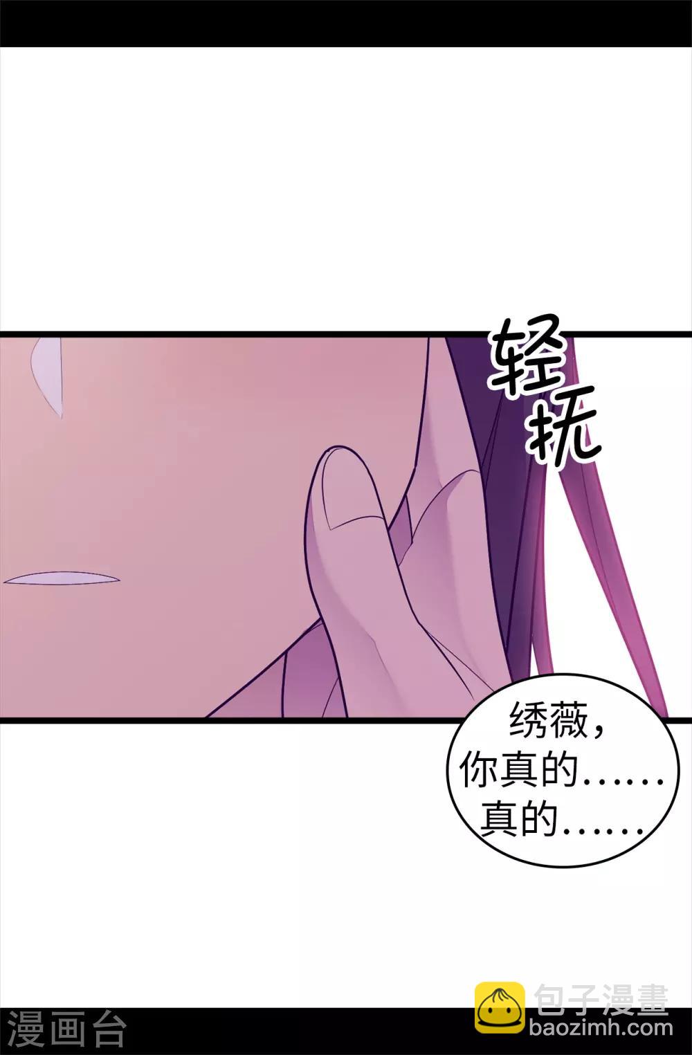 第533话 邪恶的气息6