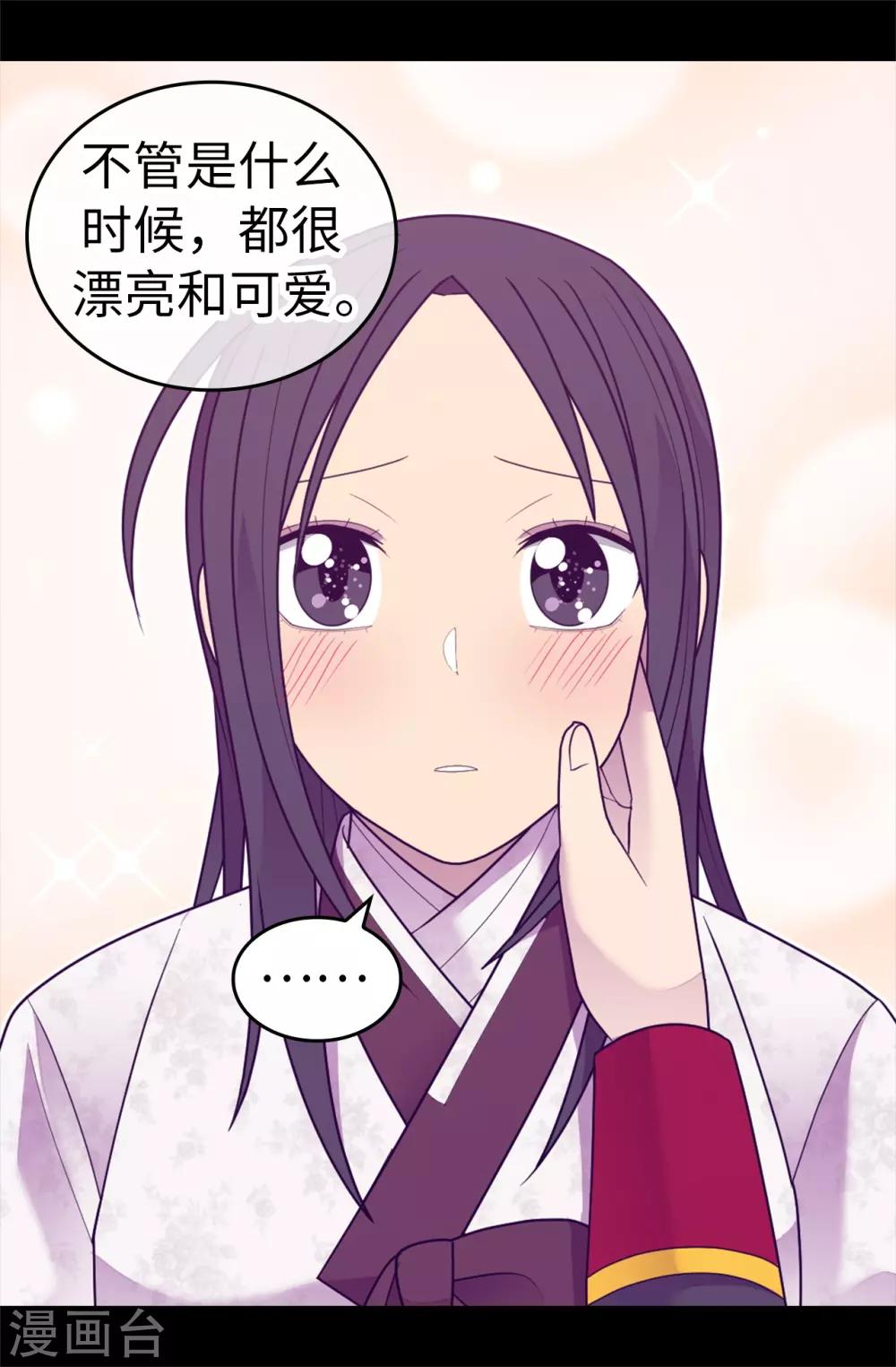 第533话 邪恶的气息7