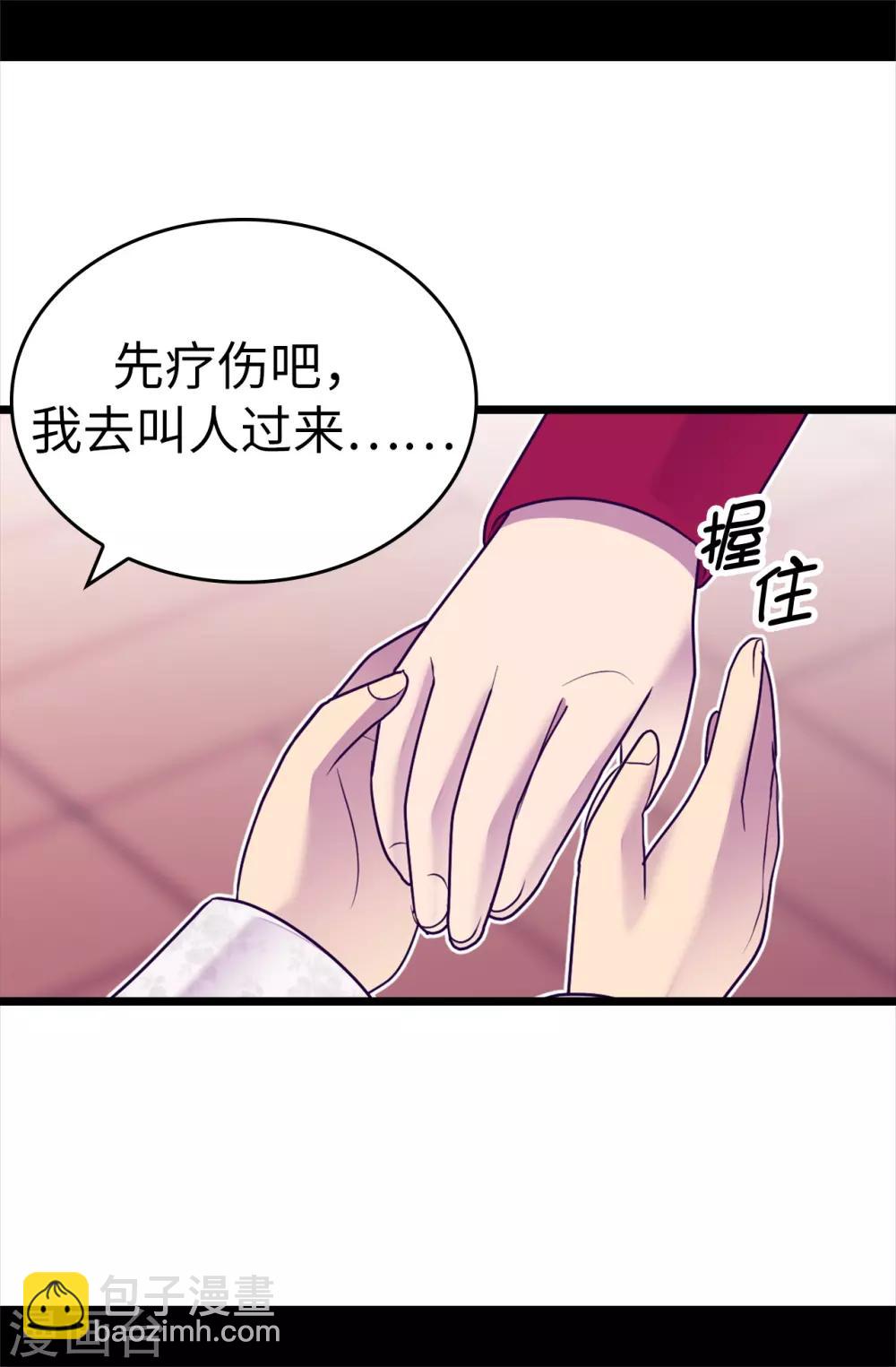 第533话 邪恶的气息9