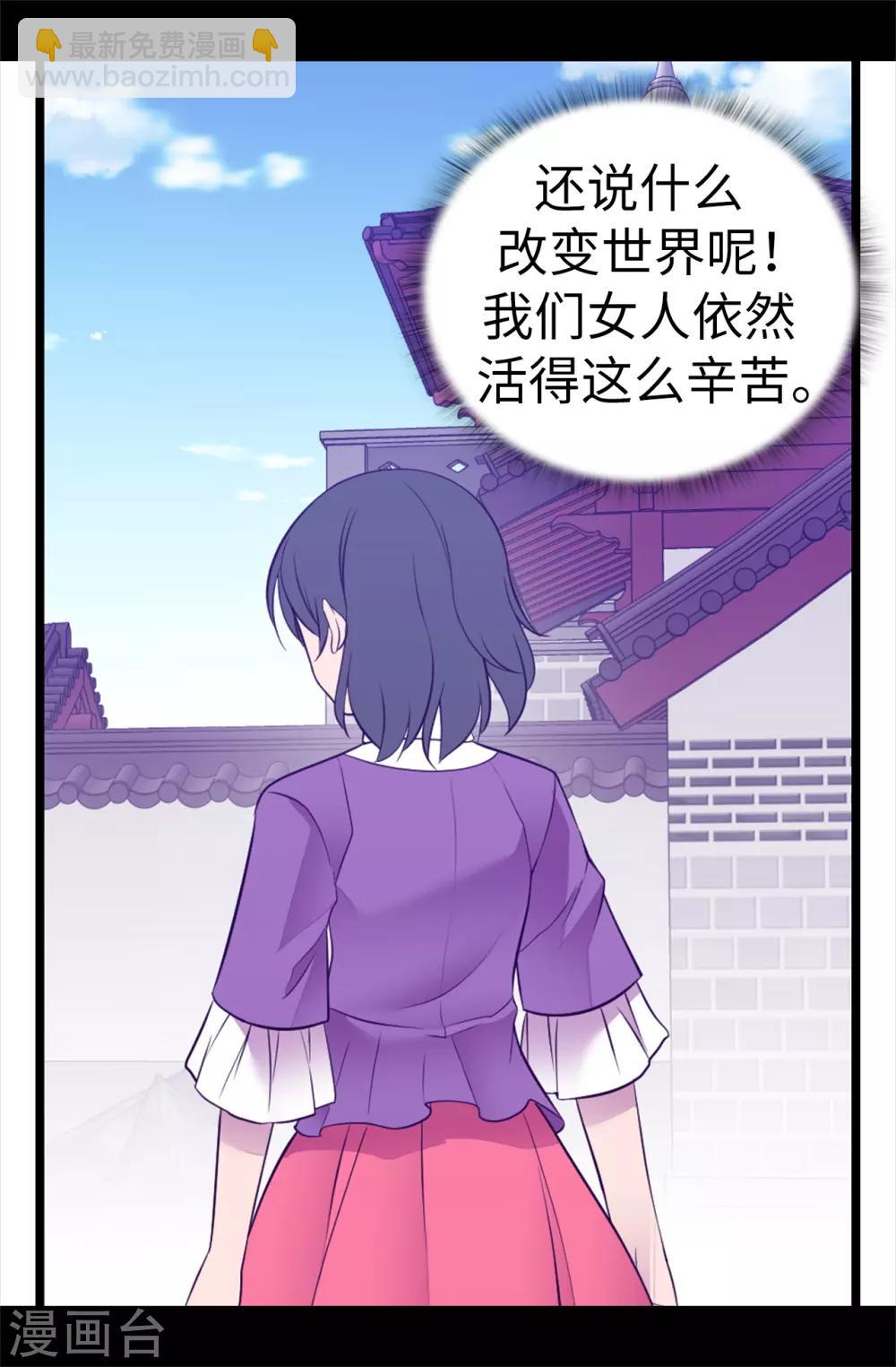 第538话 兴师问罪15