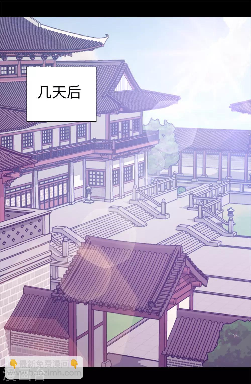 第544话 开始试验1