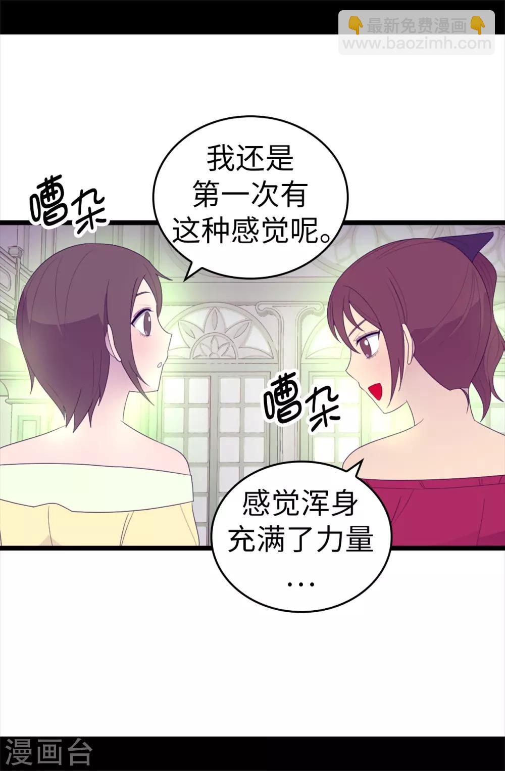 第544话 开始试验12