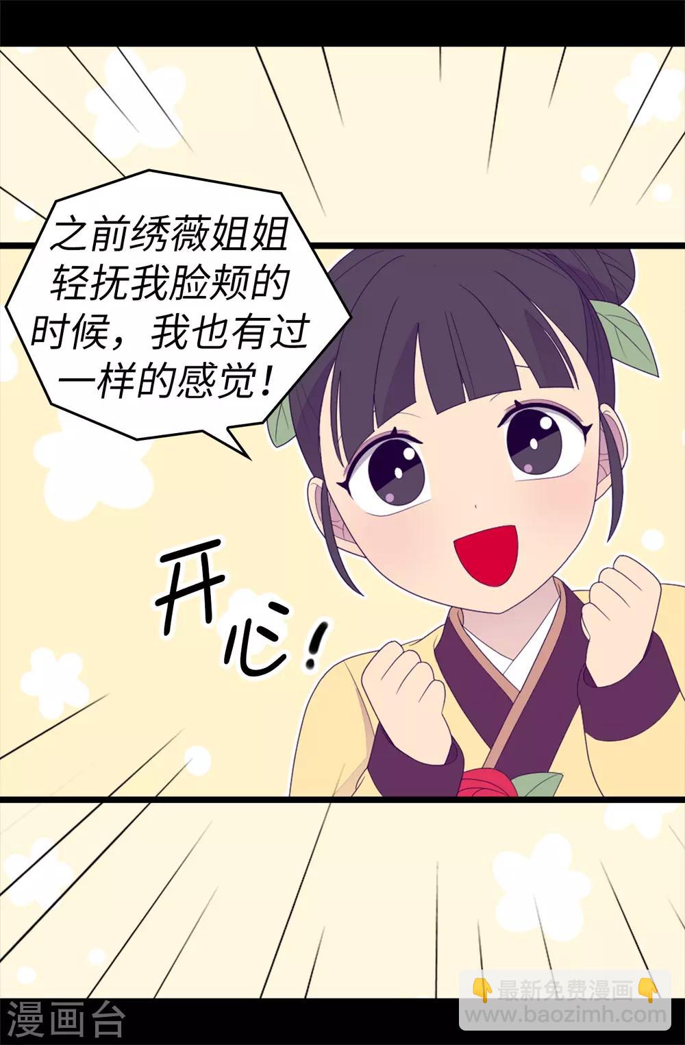 第544话 开始试验13