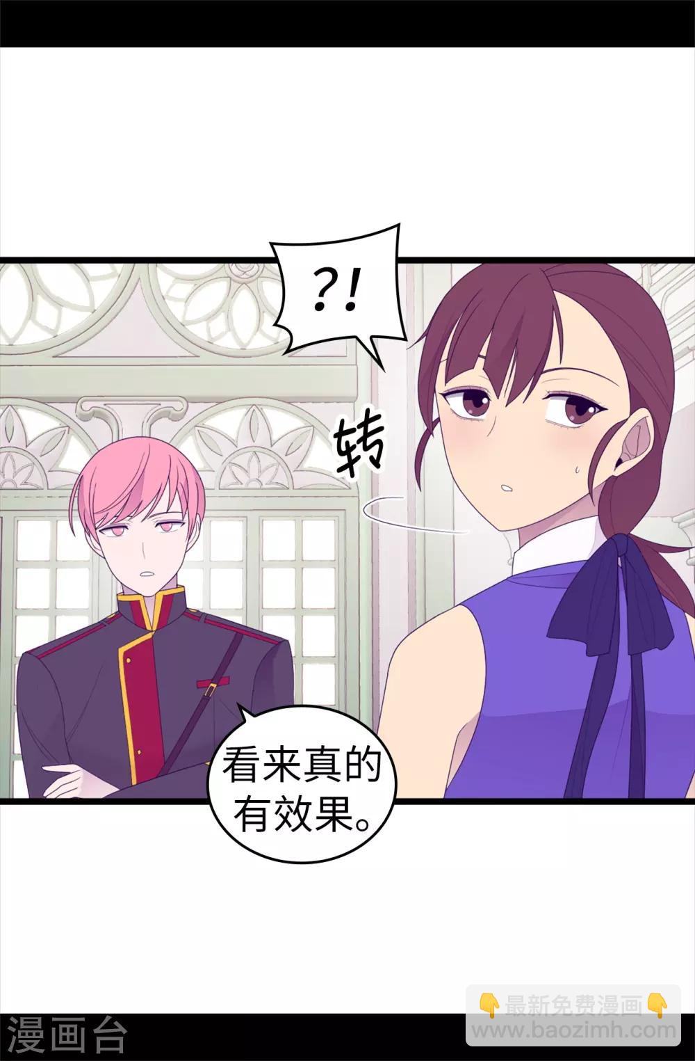 第544话 开始试验14