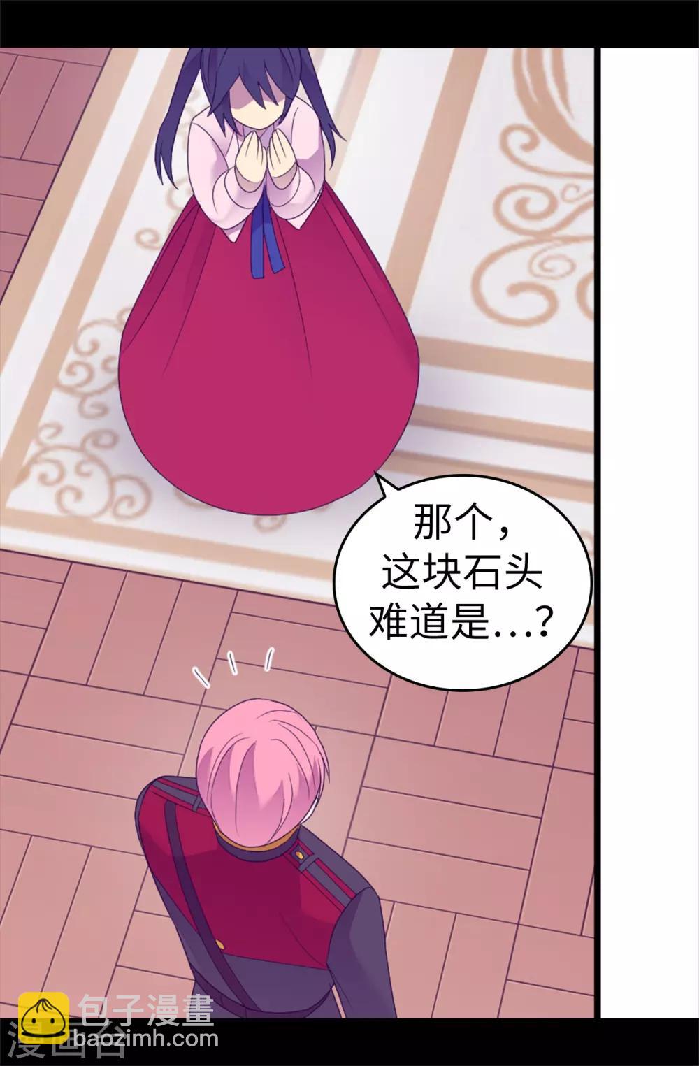第544话 开始试验15