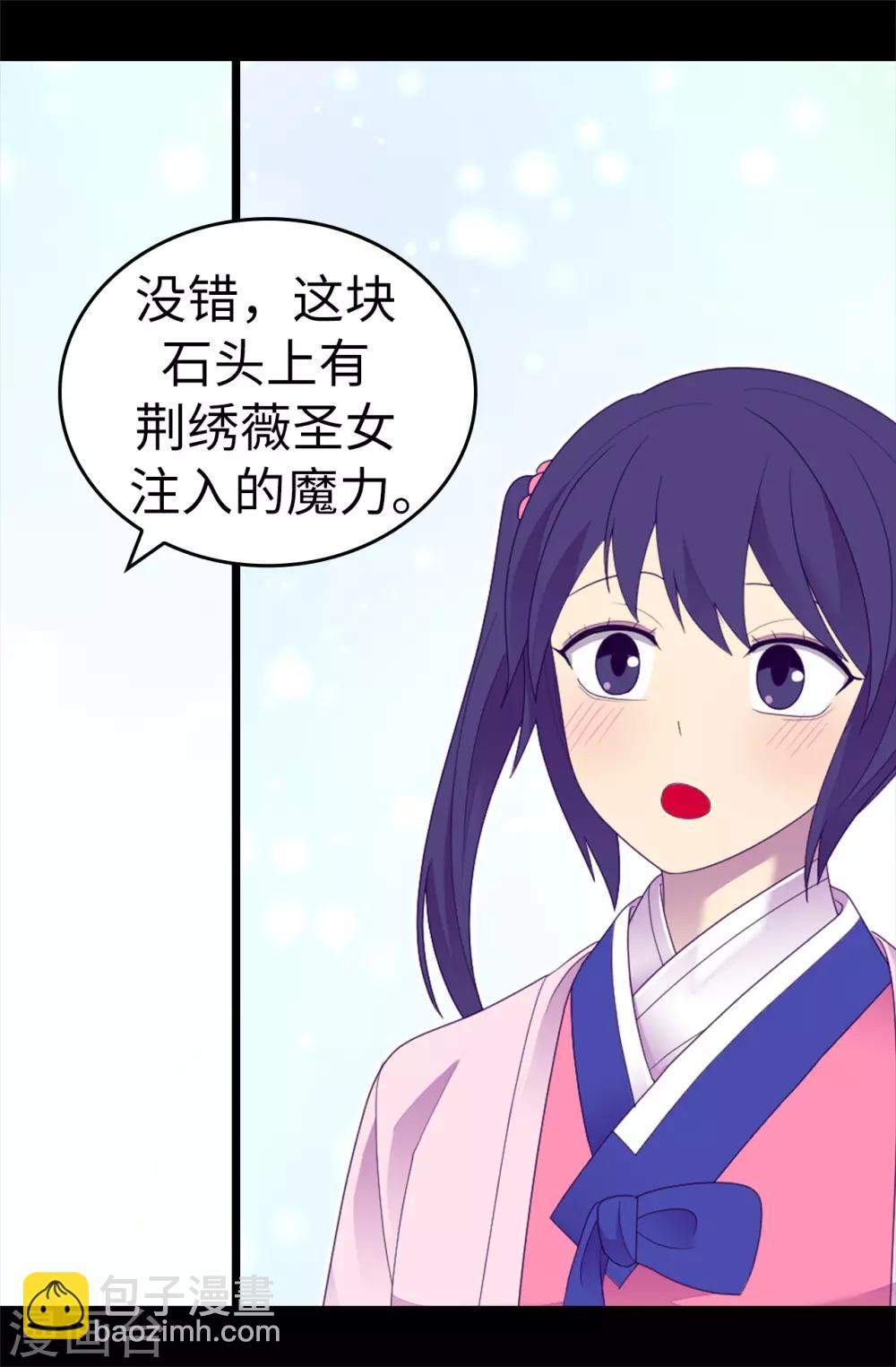 第544话 开始试验16