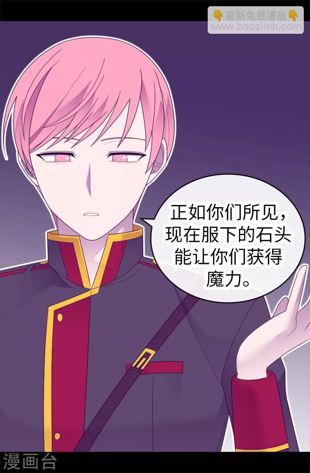 第544话 开始试验17