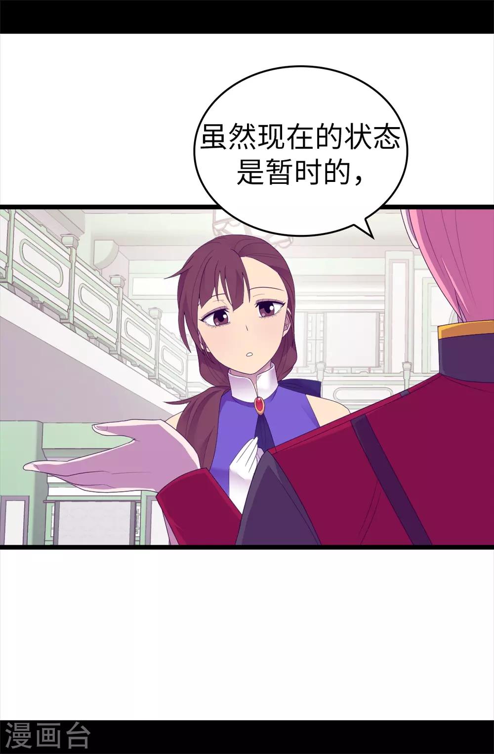 第544话 开始试验18