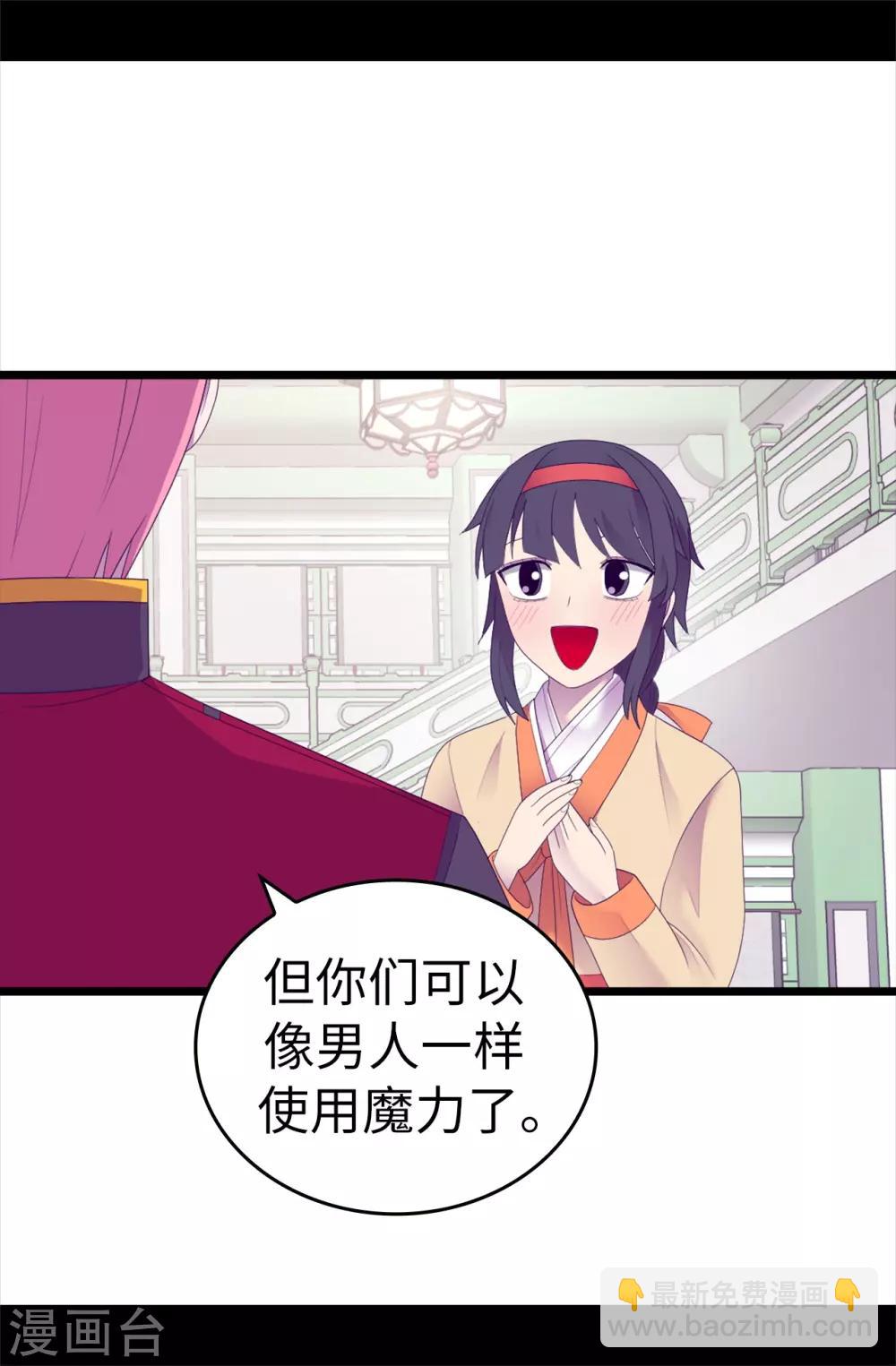 第544话 开始试验19