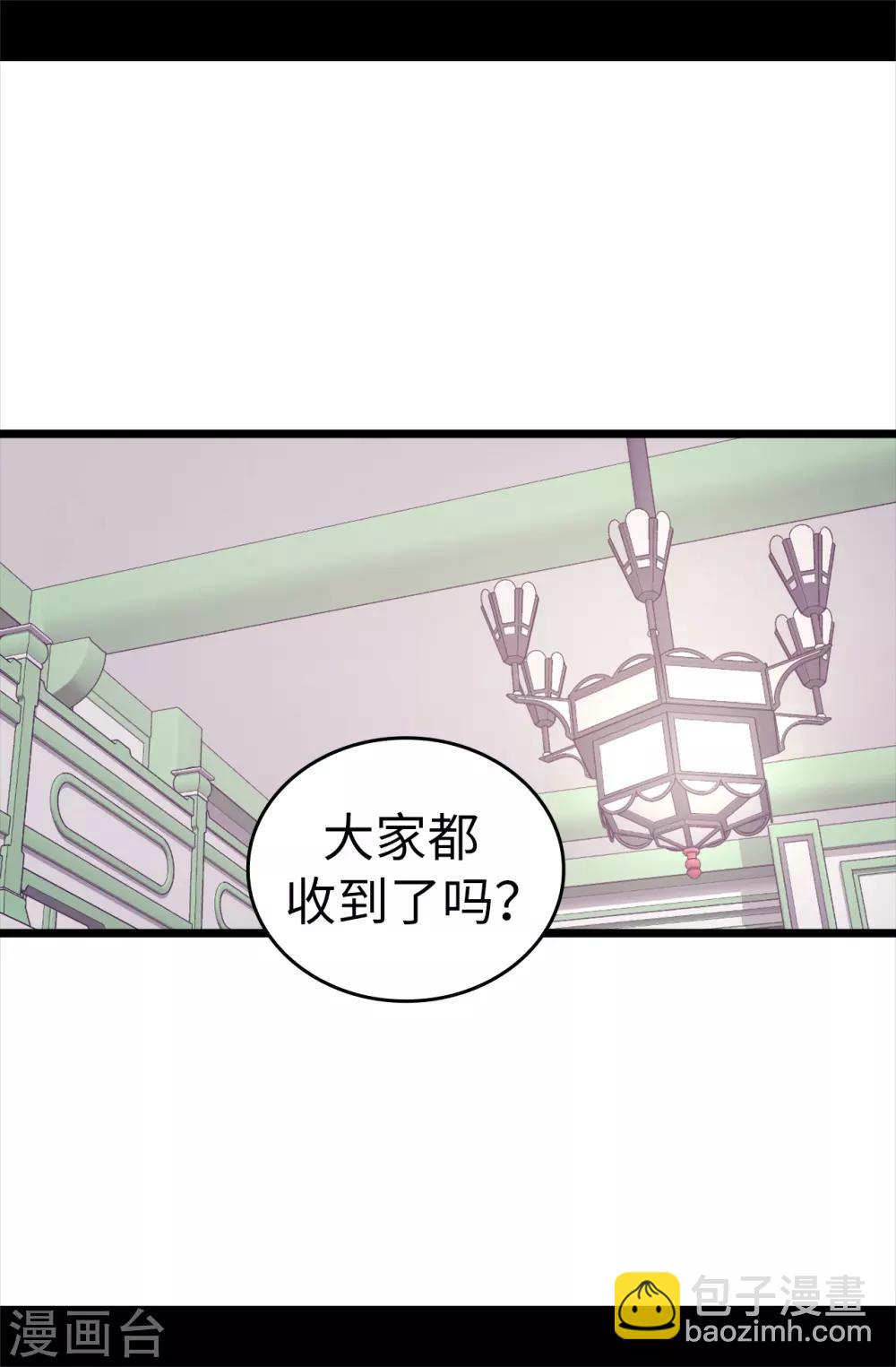第544话 开始试验2