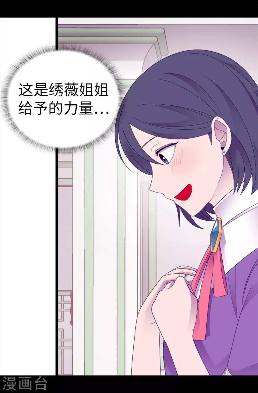 第544话 开始试验20