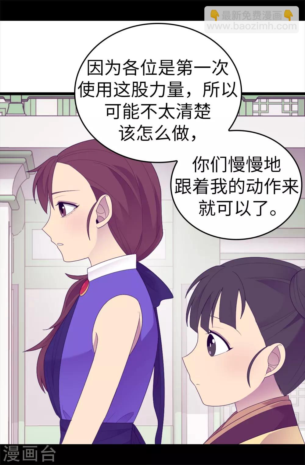 第544话 开始试验23