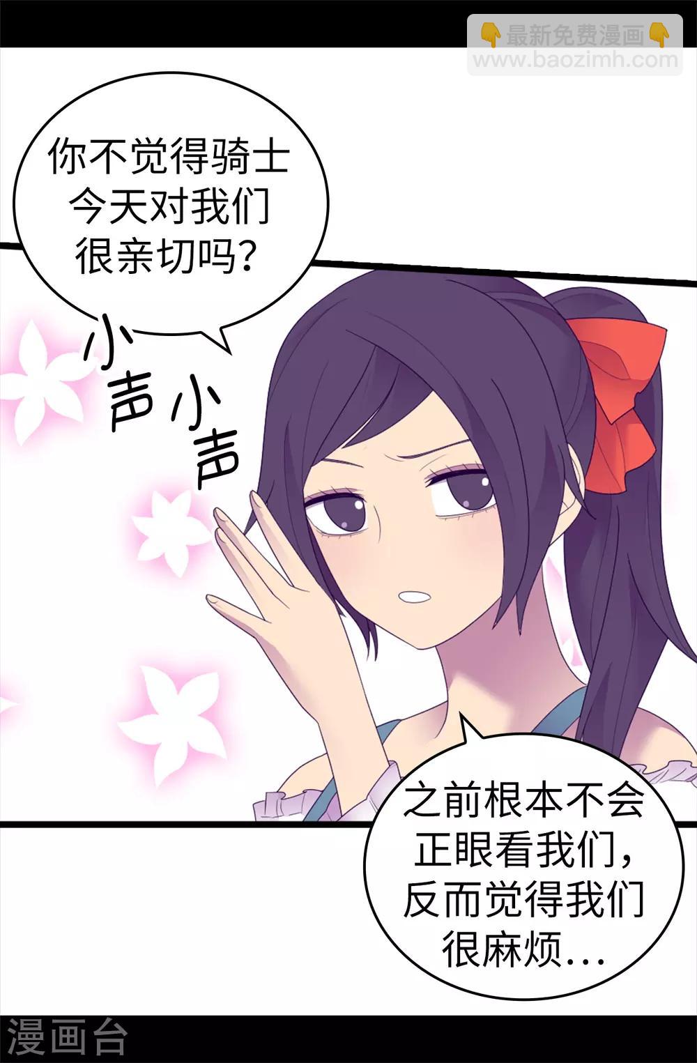 第544话 开始试验25