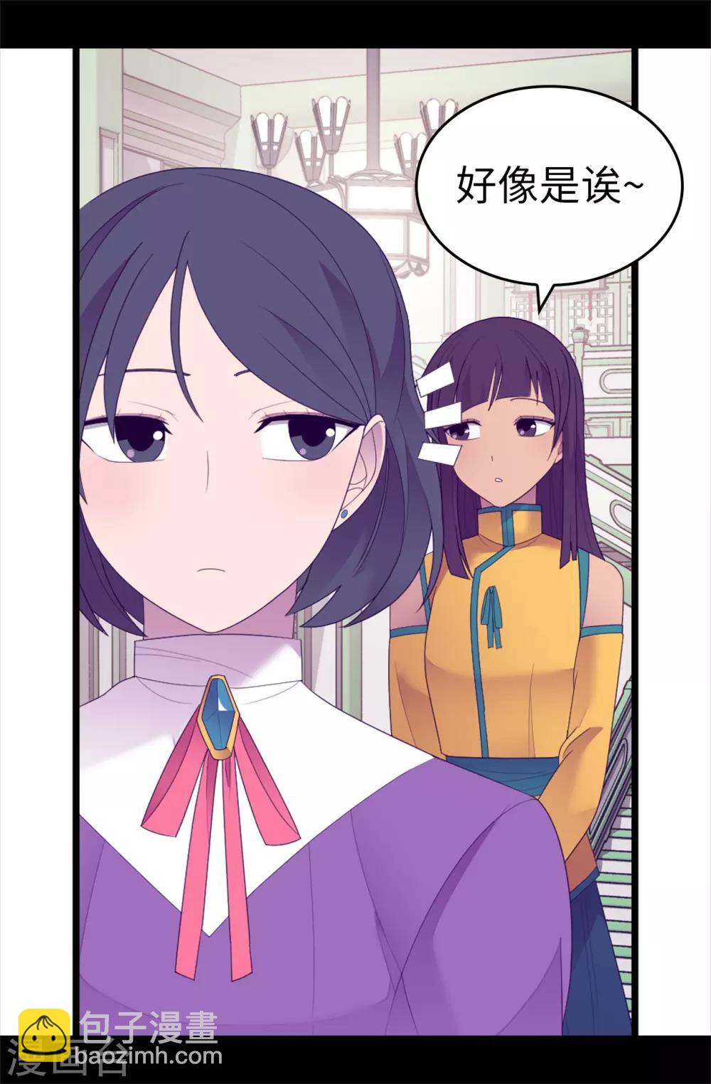 第544话 开始试验26