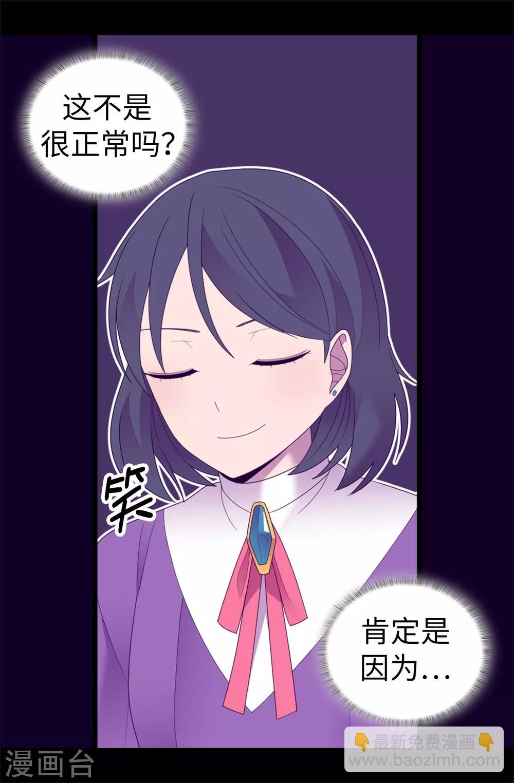 第544话 开始试验27