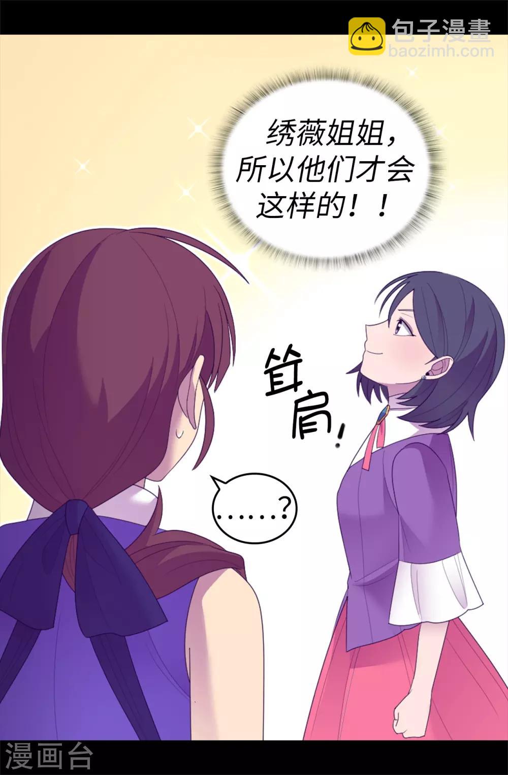 第544话 开始试验28