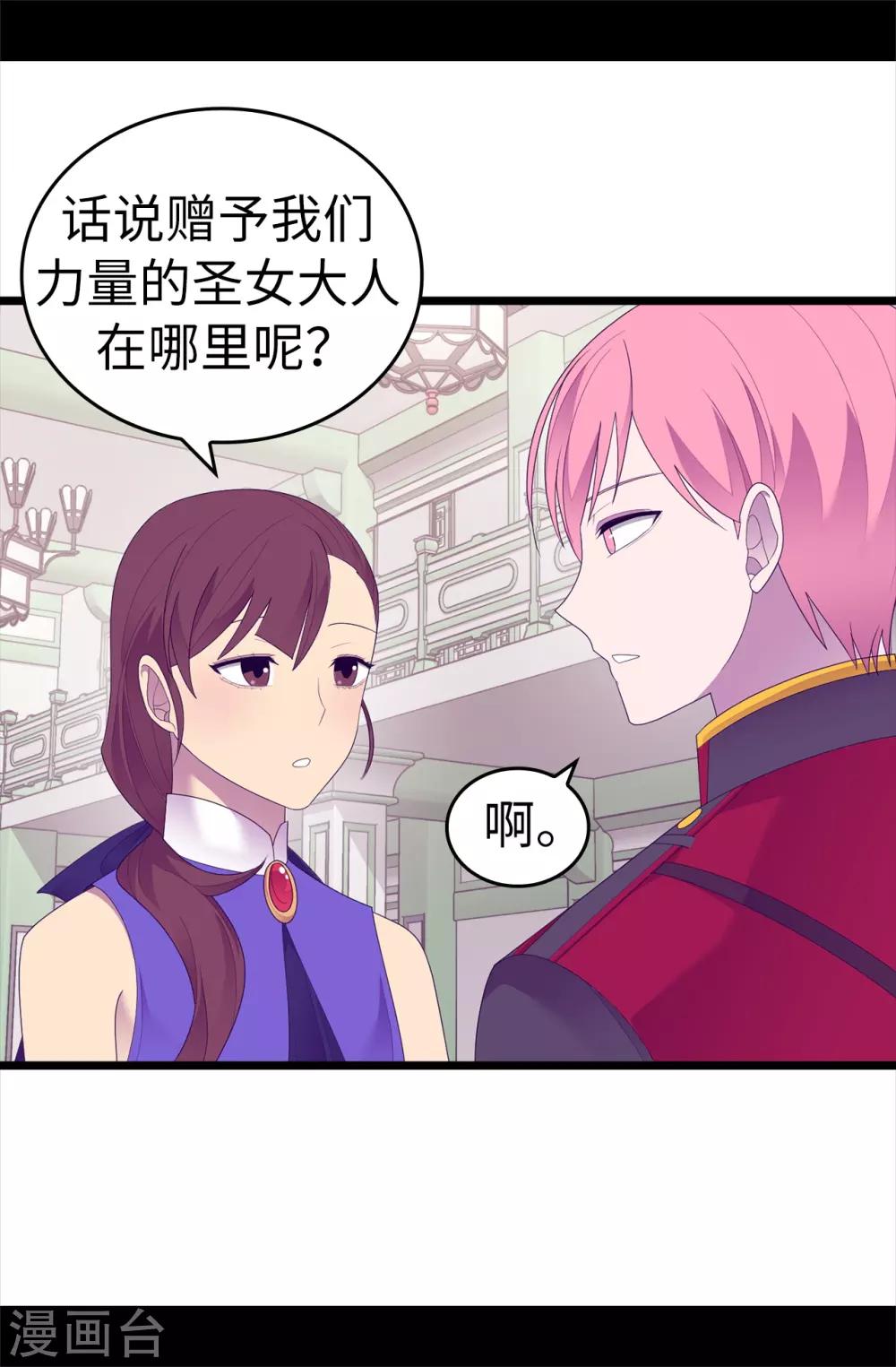 第544话 开始试验29
