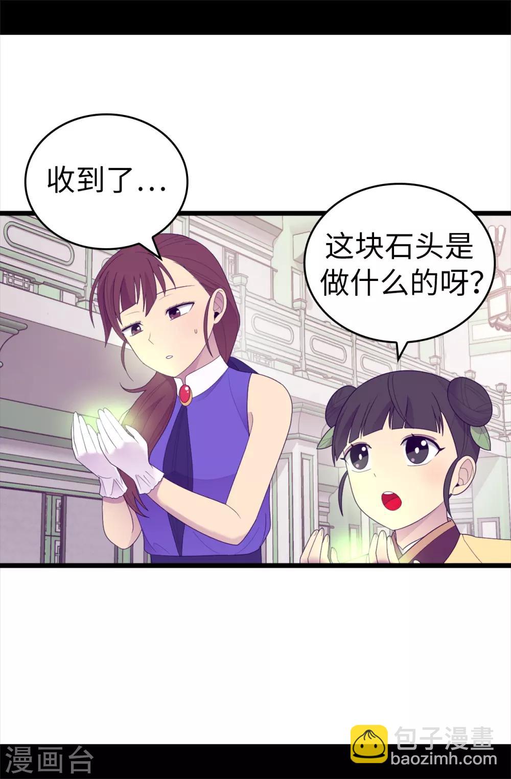 第544话 开始试验3