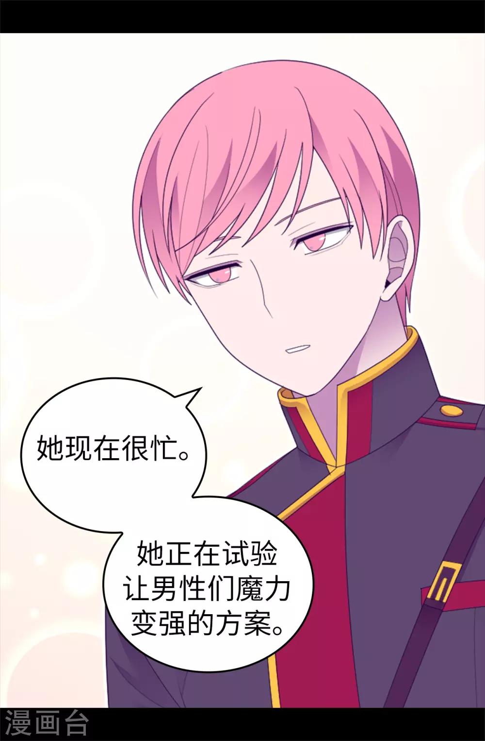 第544话 开始试验30