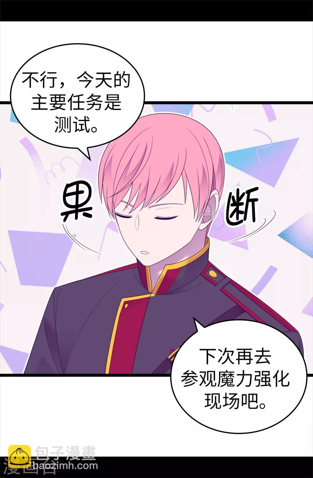 第544话 开始试验32