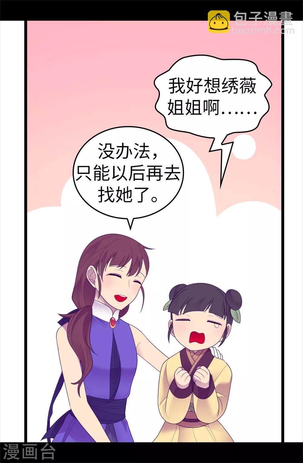 第544话 开始试验33