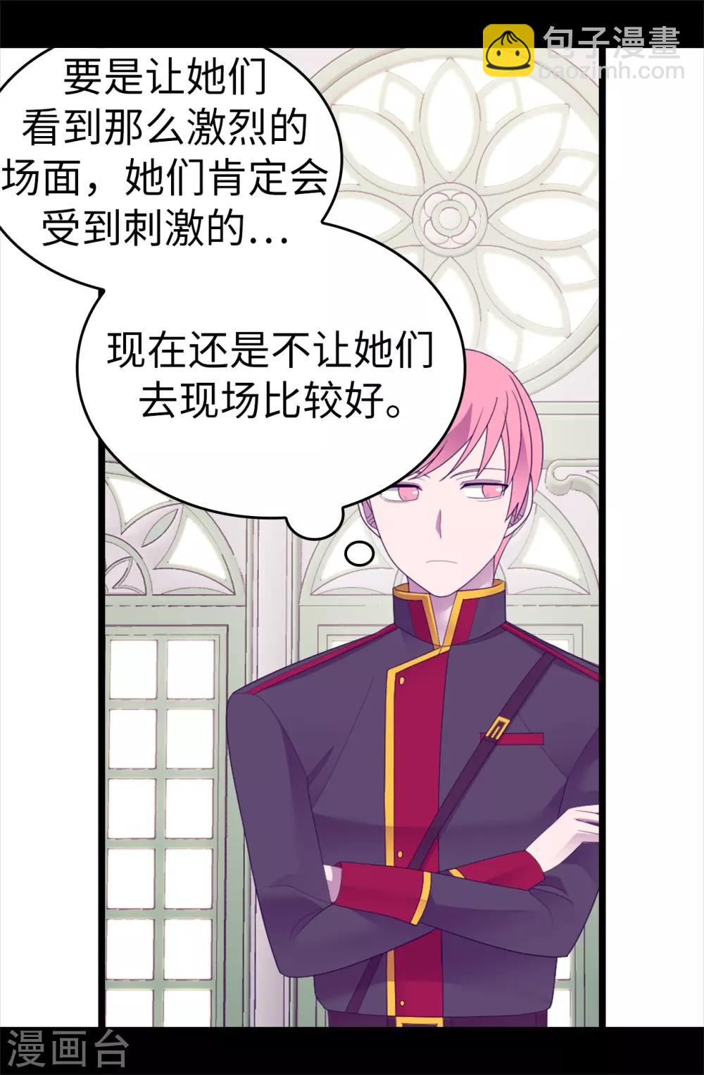 第544话 开始试验34