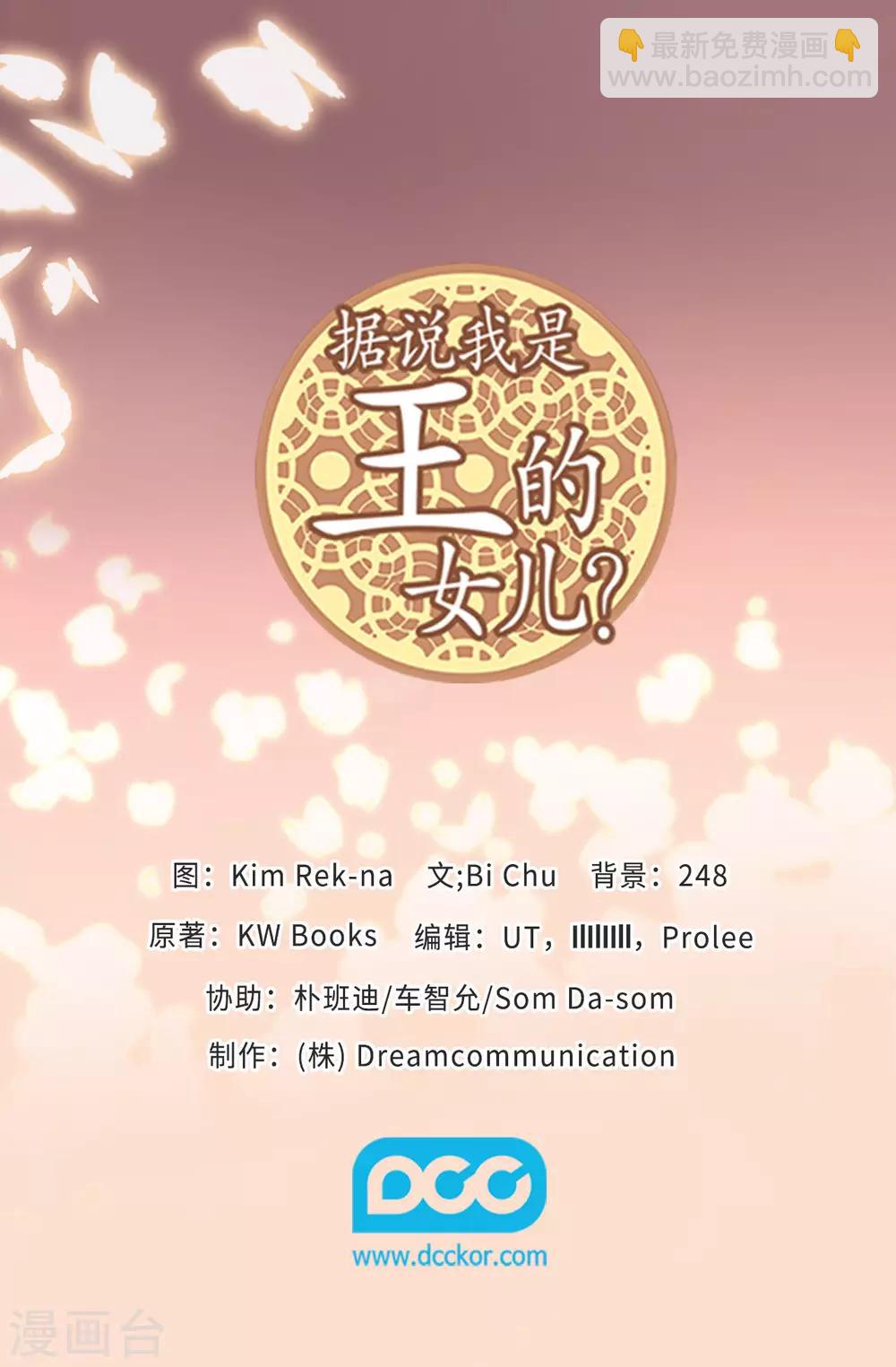 第544话 开始试验37