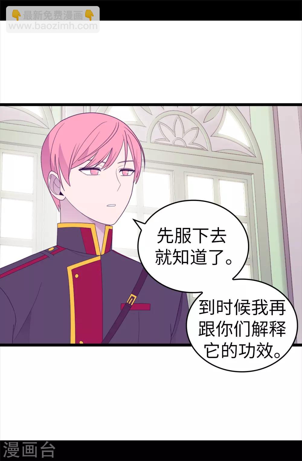 第544话 开始试验4