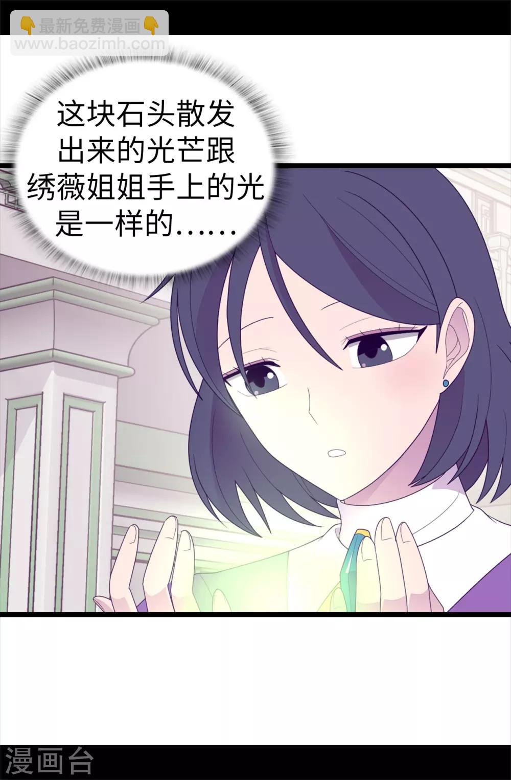 第544话 开始试验5