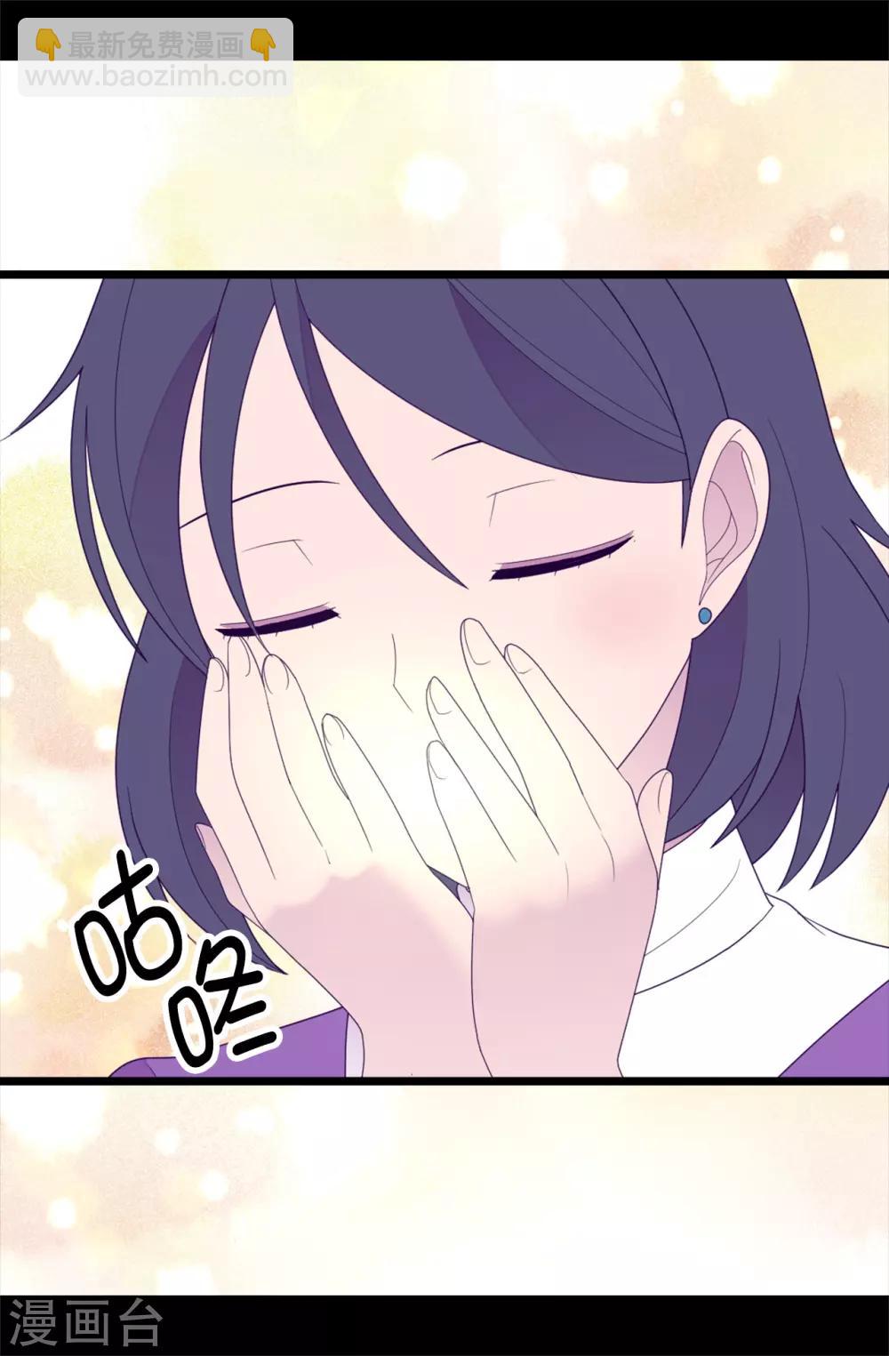 第544话 开始试验6