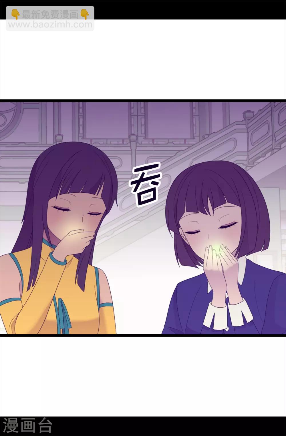 第544话 开始试验8