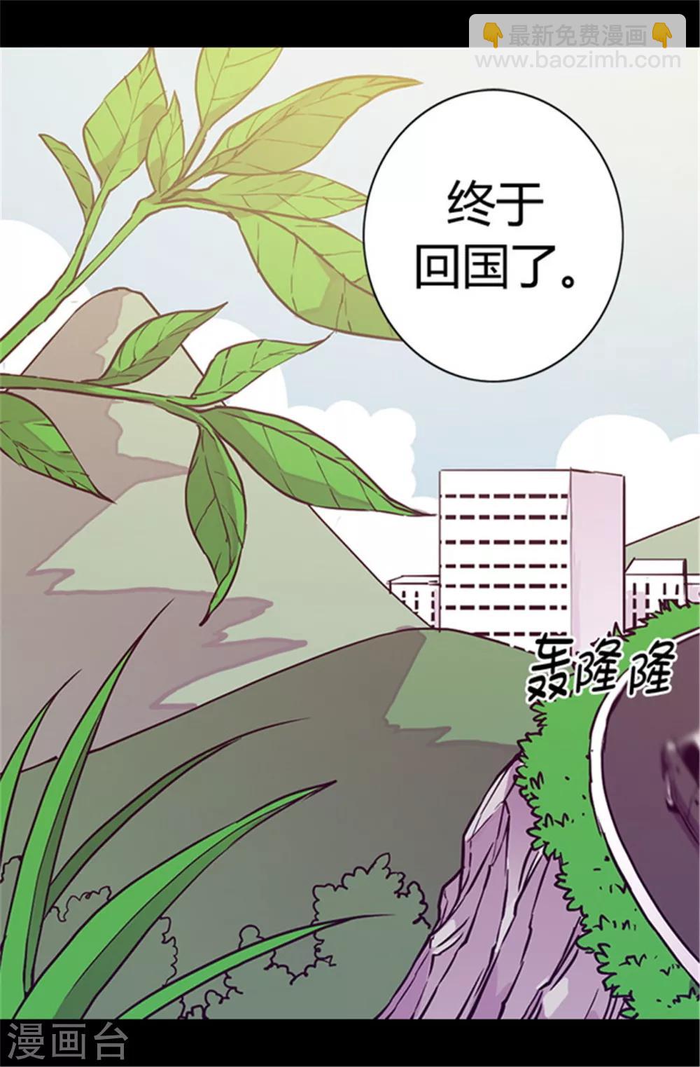 第56话 任性魔法1