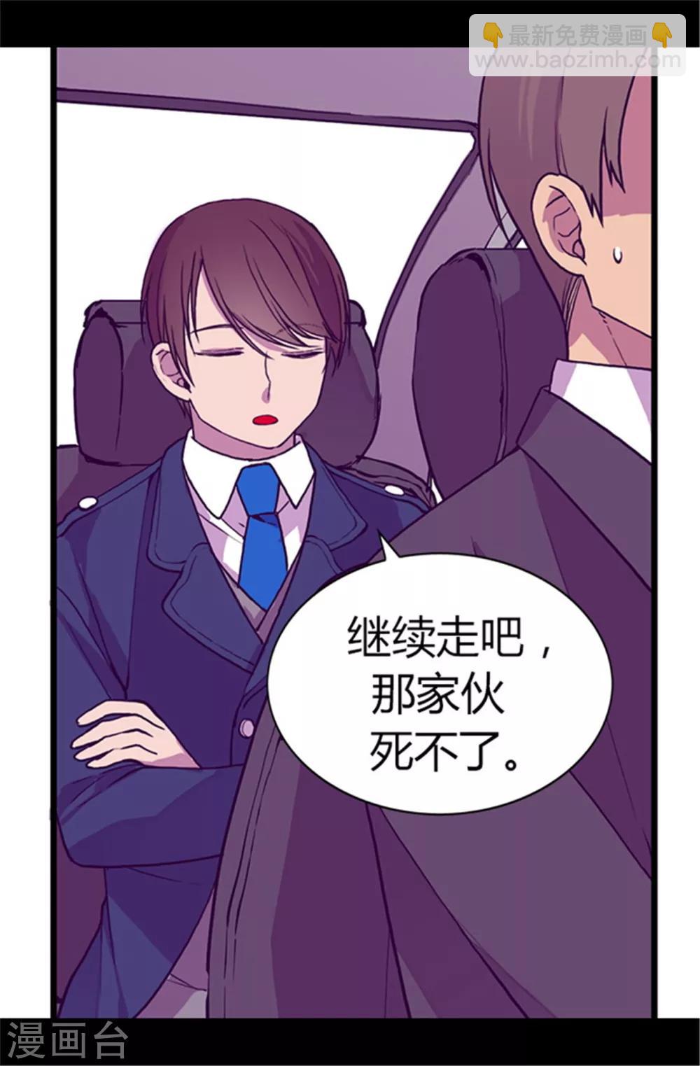 第56话 任性魔法10