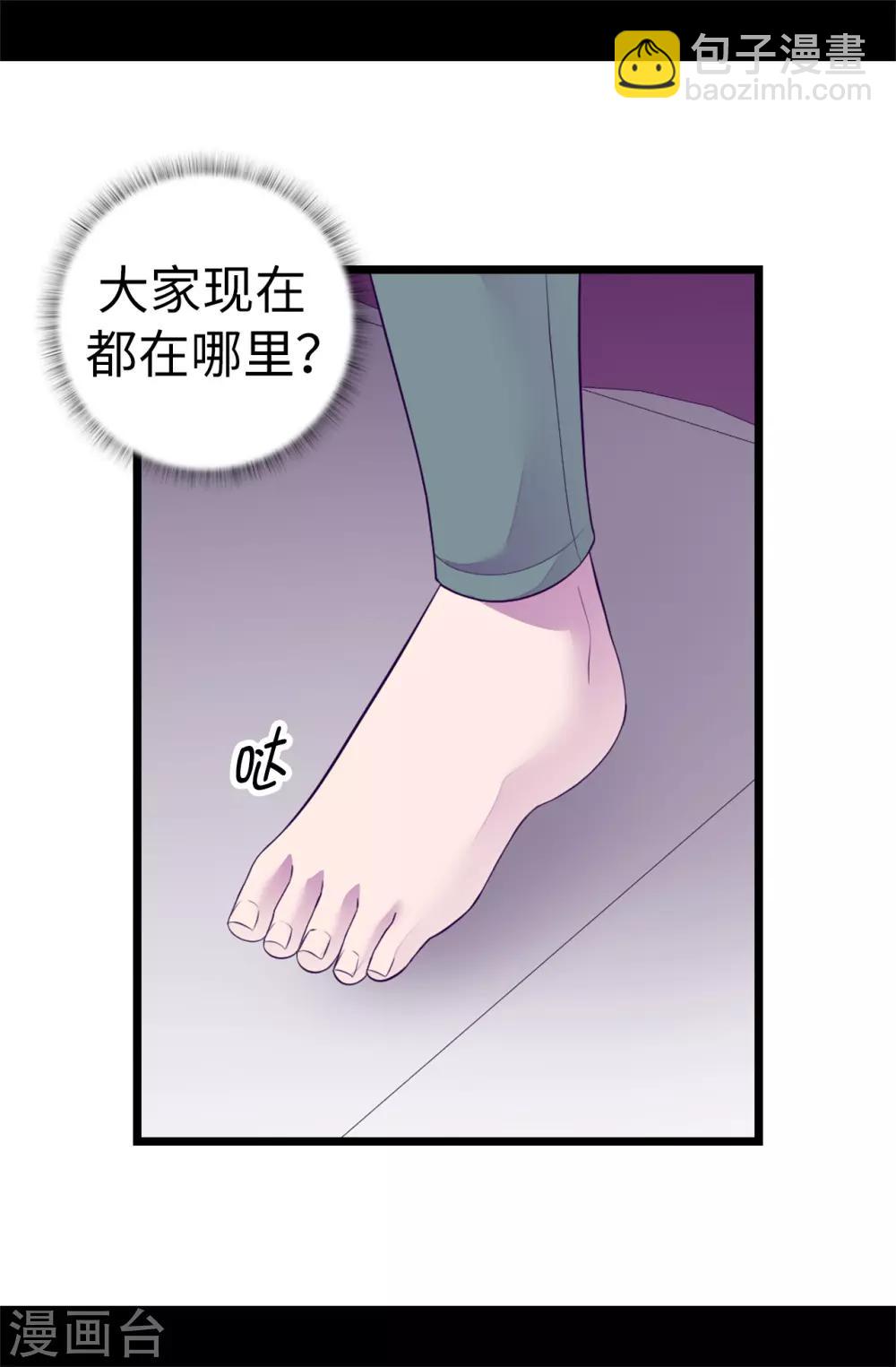 第548话 我会奖励你的10