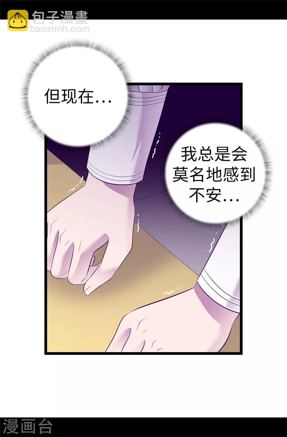 第548话 我会奖励你的12