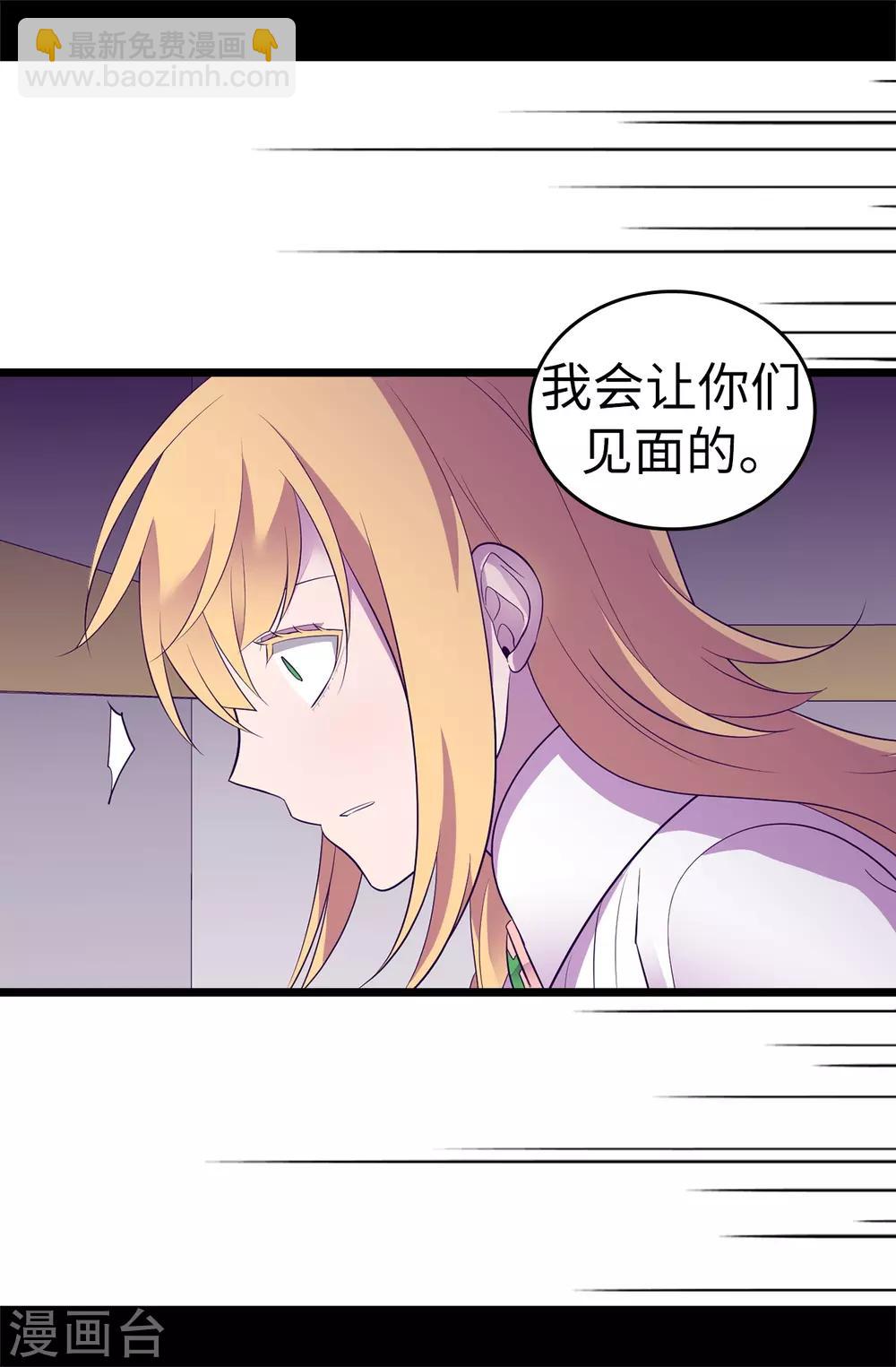 第548话 我会奖励你的15