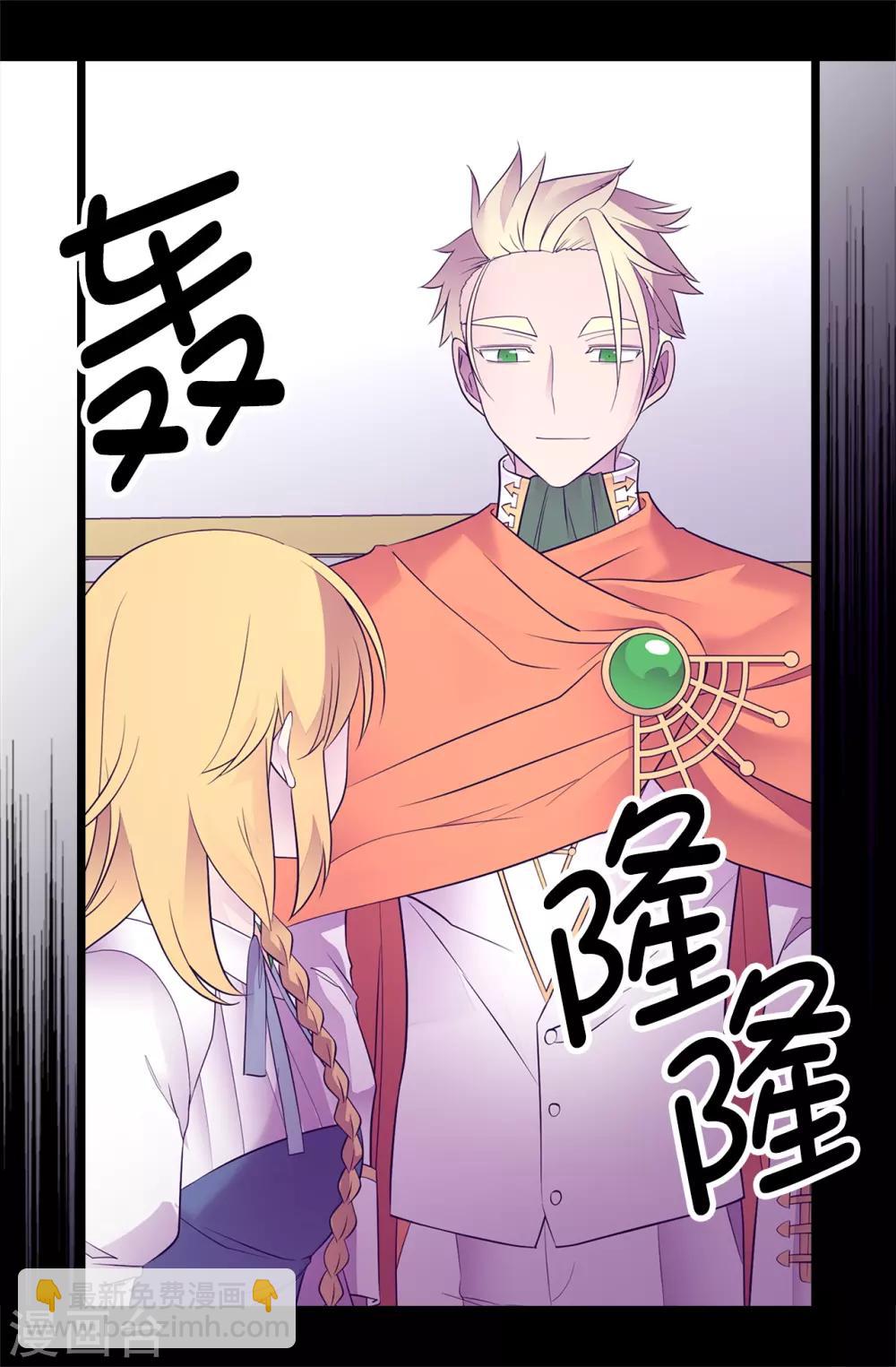 第548话 我会奖励你的16