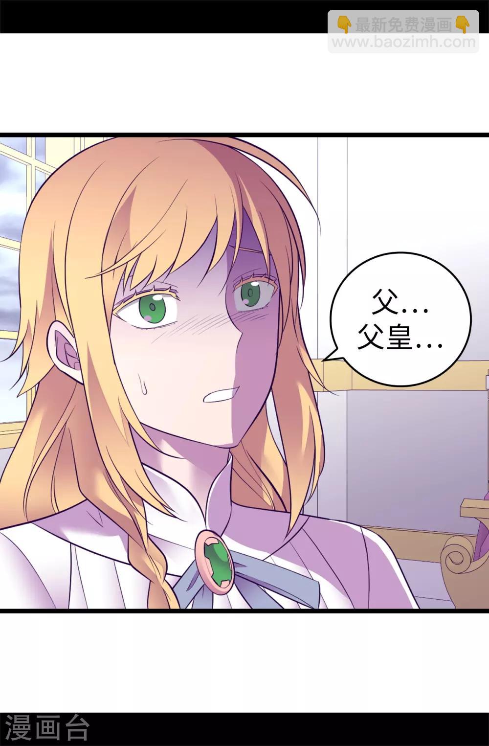 第548话 我会奖励你的17