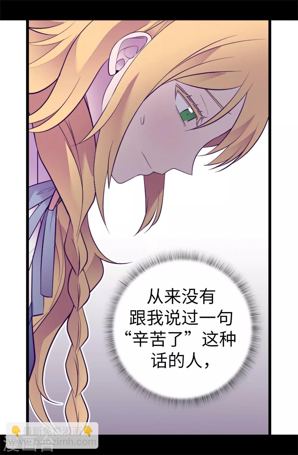 第548话 我会奖励你的22