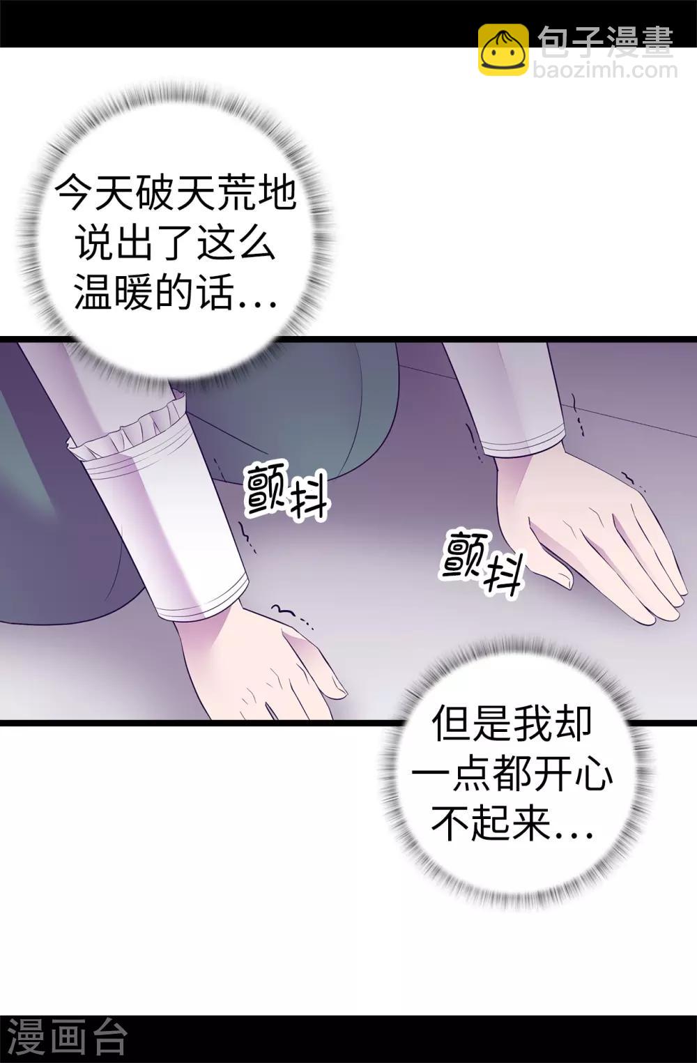 第548话 我会奖励你的23