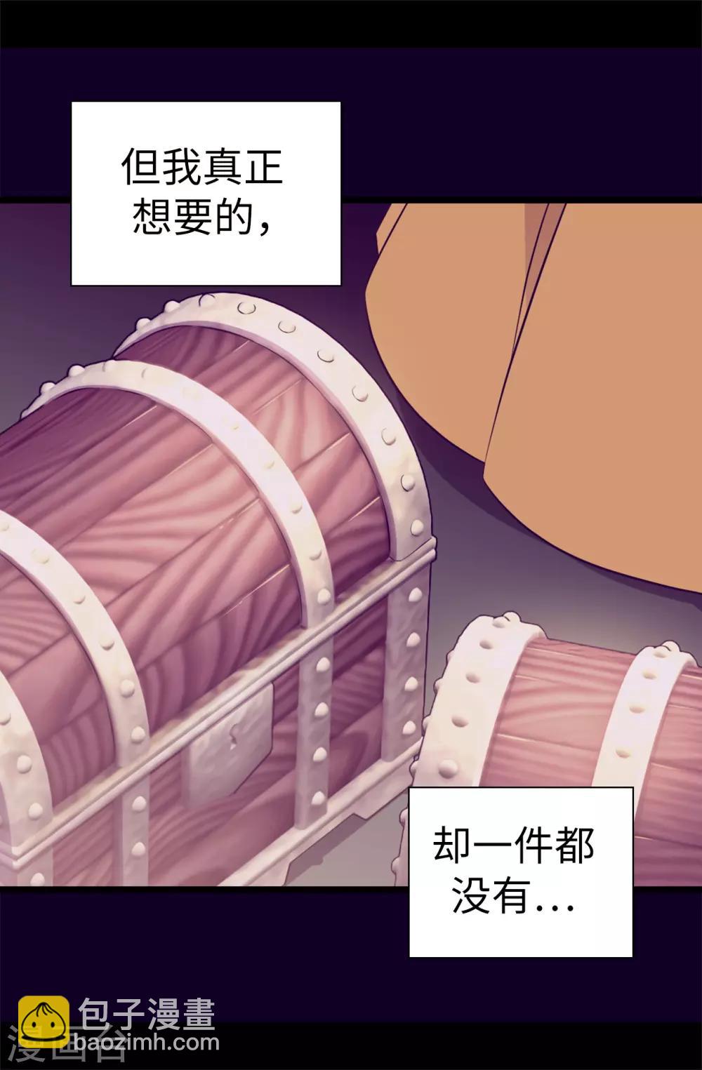 第548话 我会奖励你的31