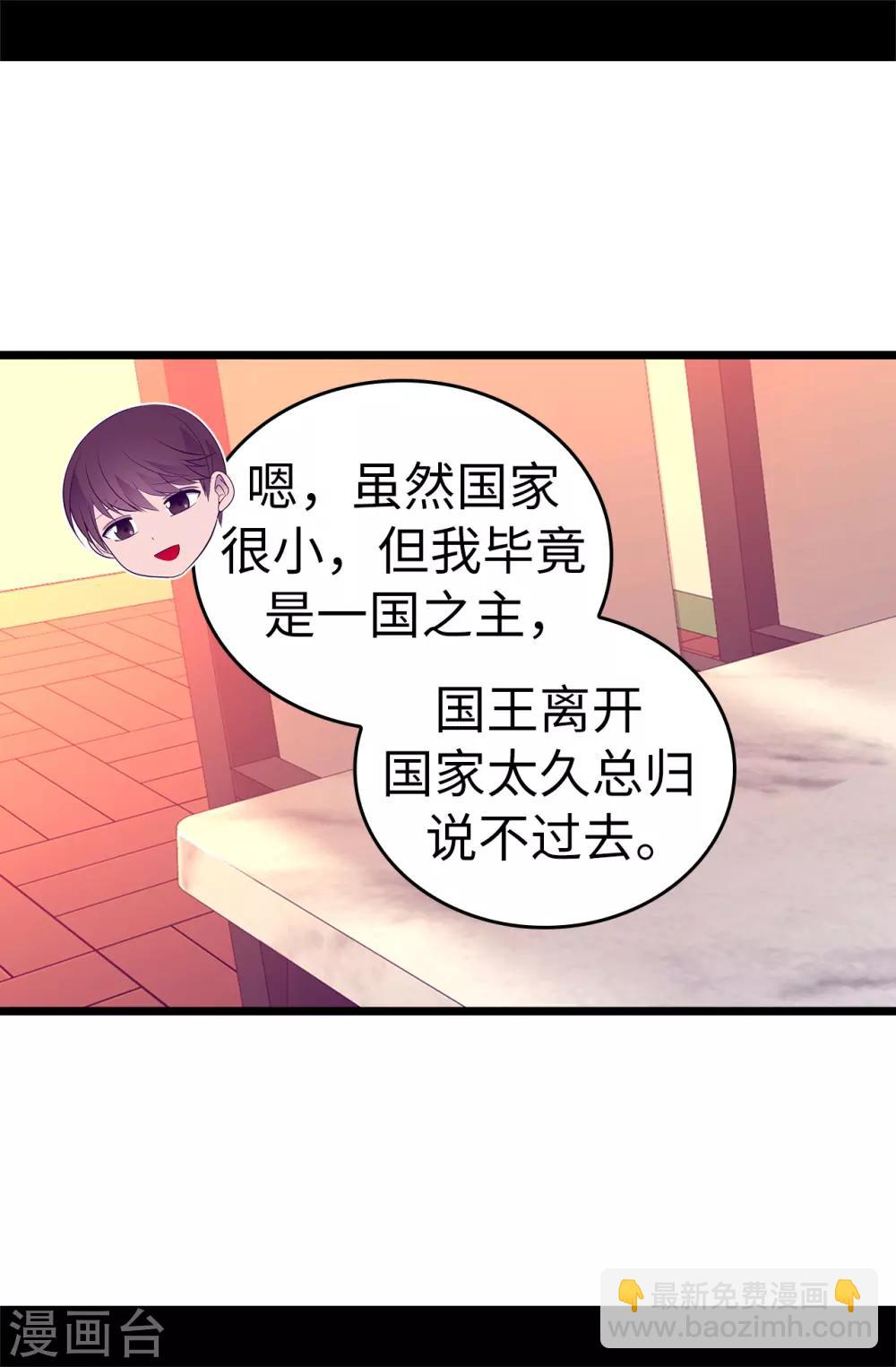 第550话 还有另一个圣女？25