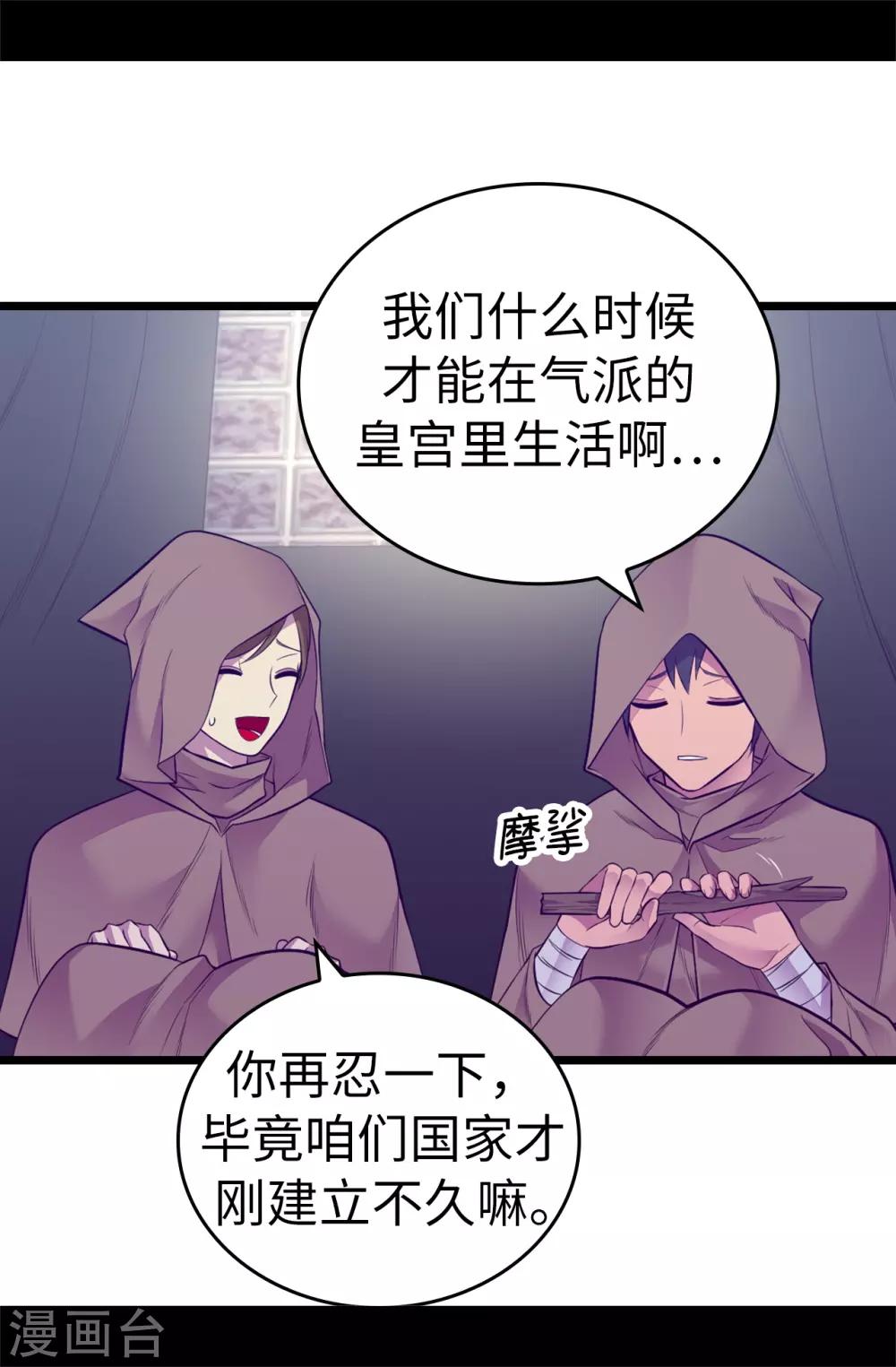 第554话 我也要参战2