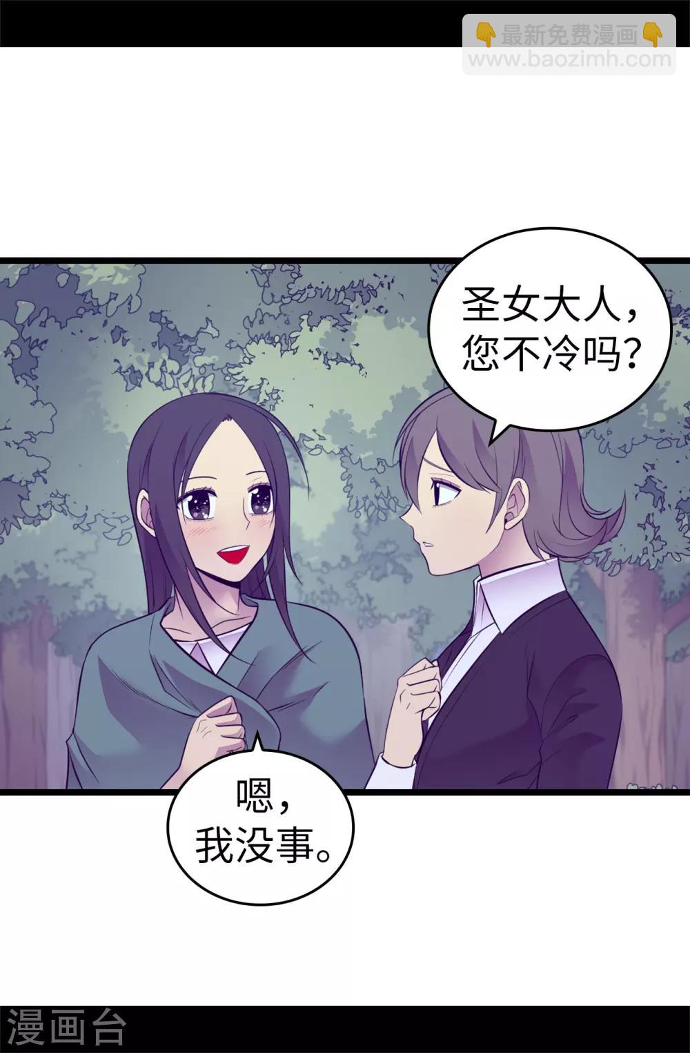 第557话 他是皇帝陛下的人？11
