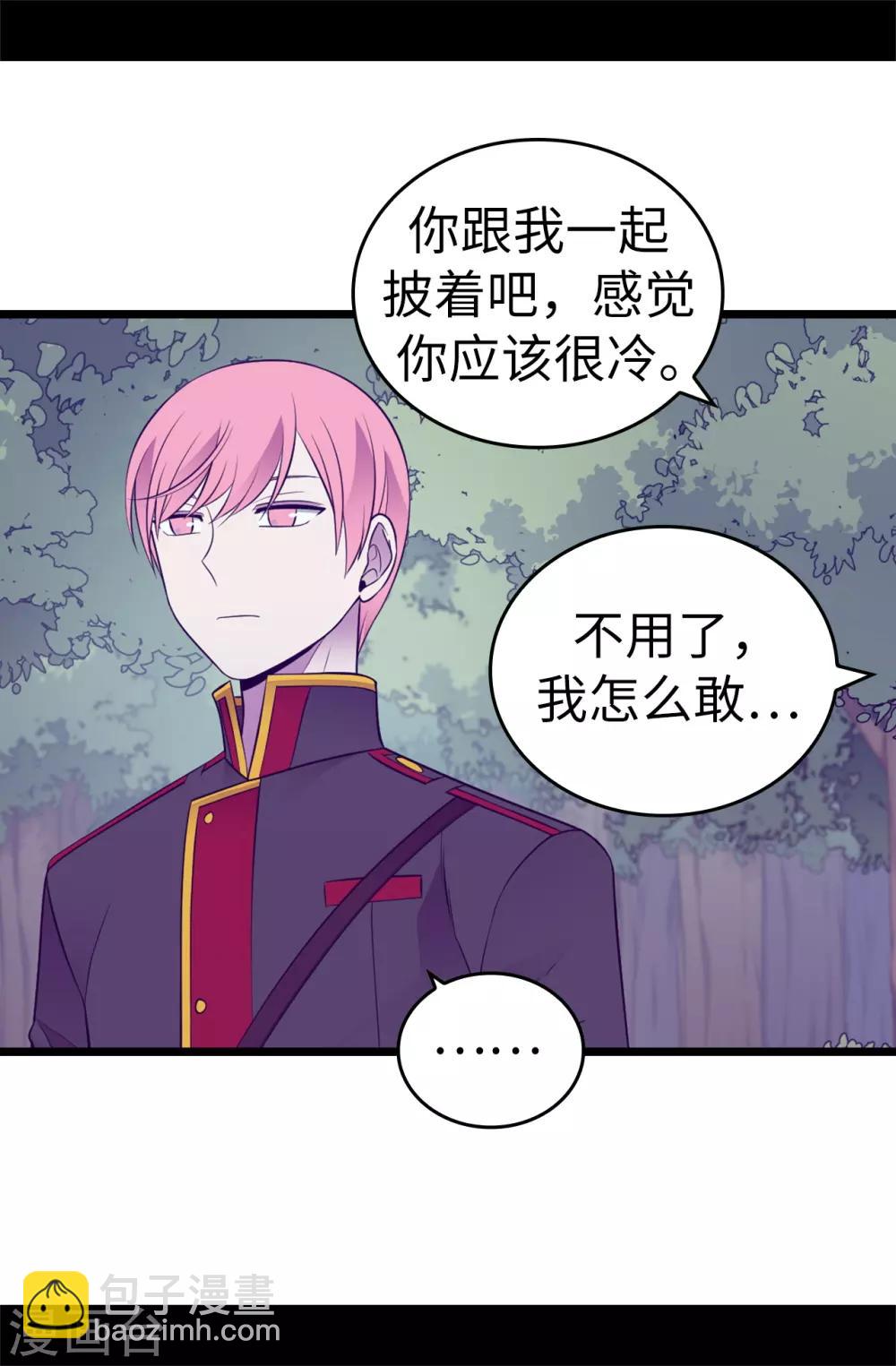 第557话 他是皇帝陛下的人？12