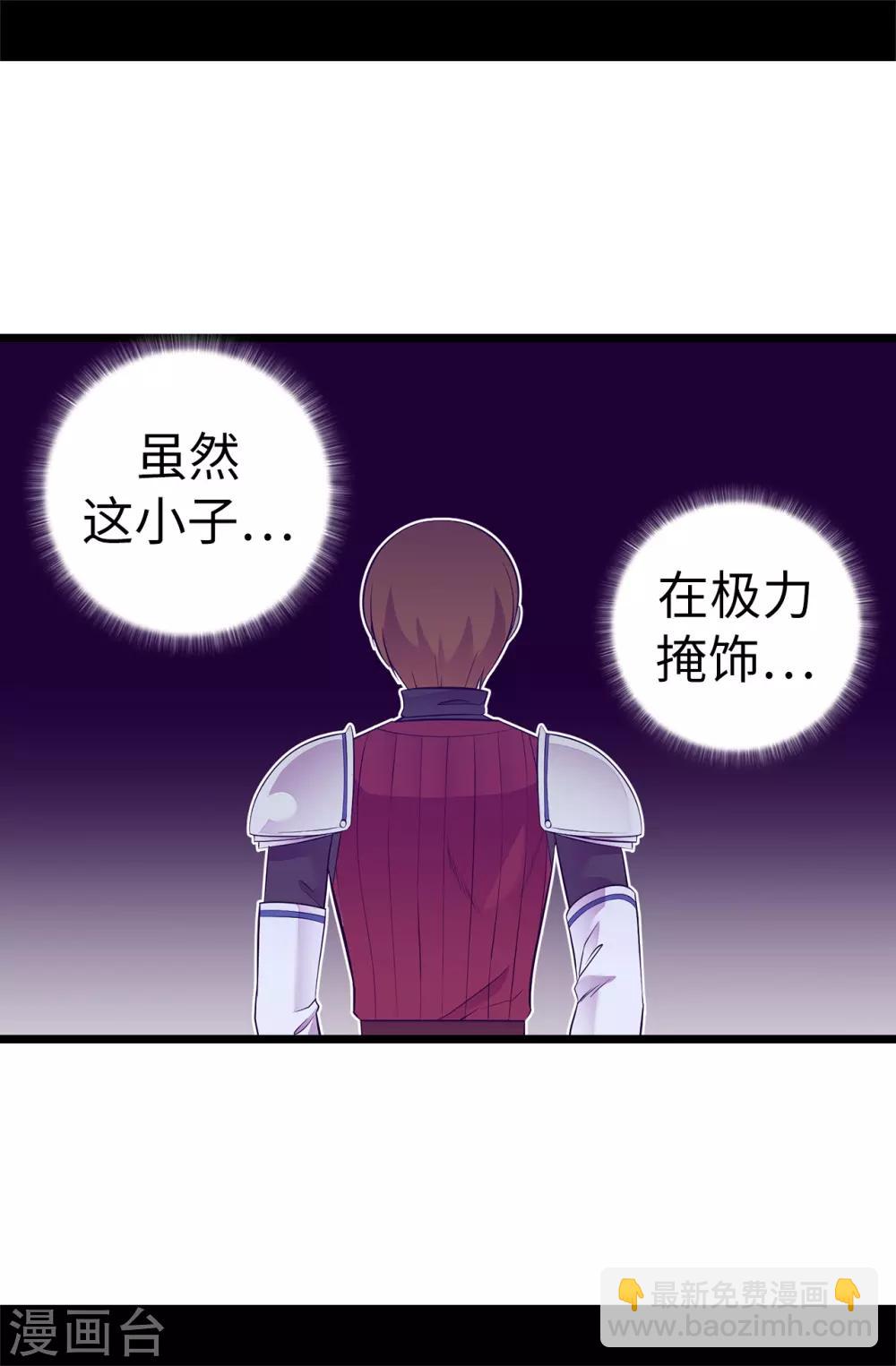 第557话 他是皇帝陛下的人？13