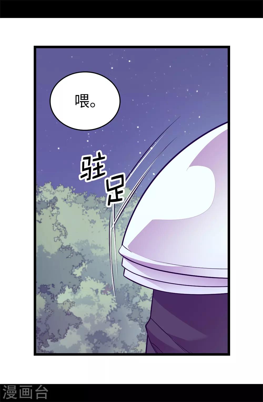 第557话 他是皇帝陛下的人？14