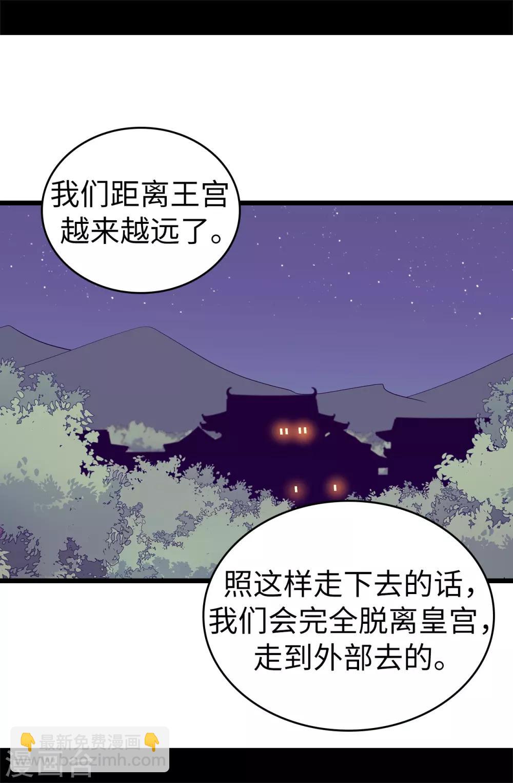 第557话 他是皇帝陛下的人？18