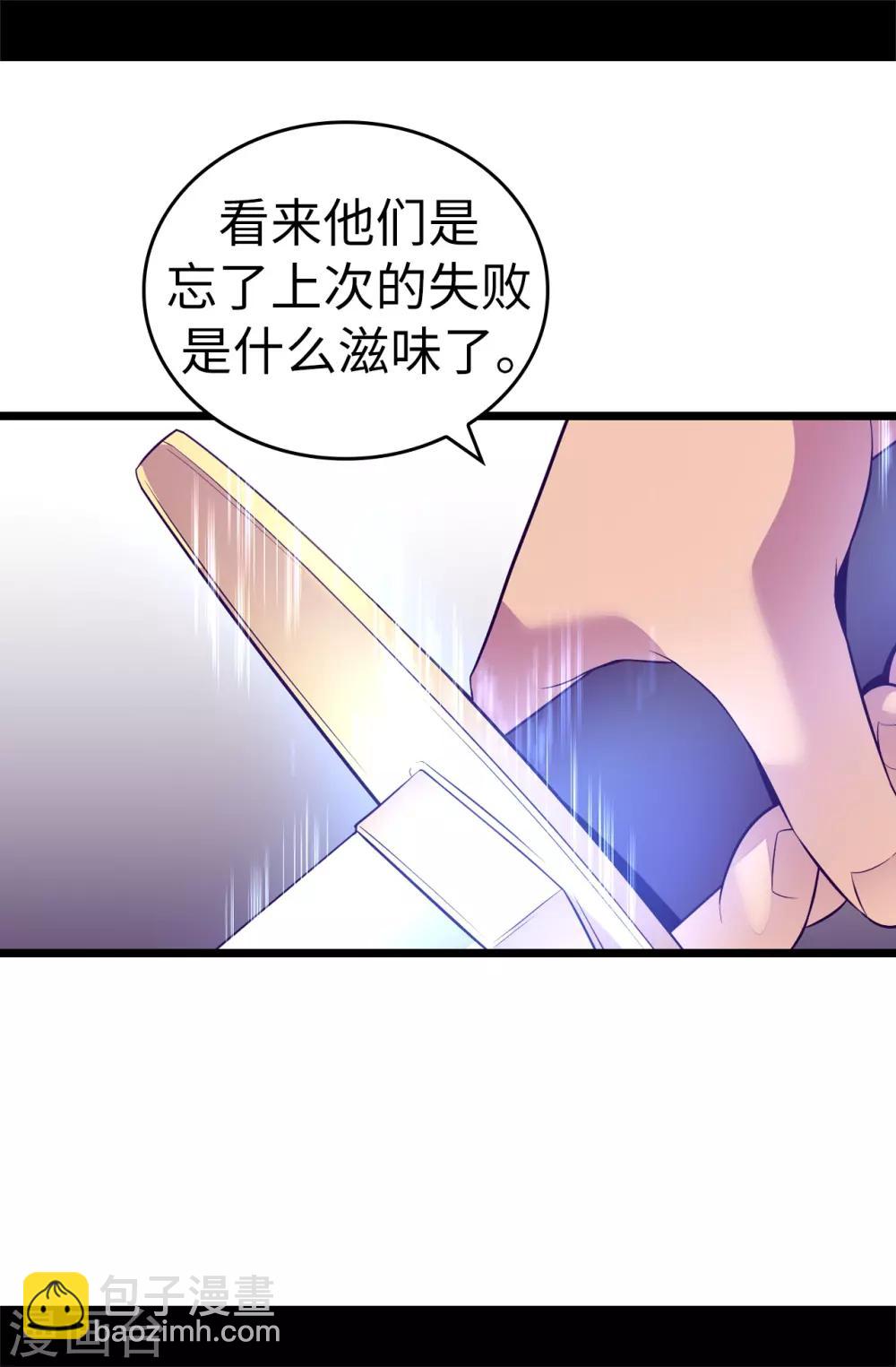 第557话 他是皇帝陛下的人？2