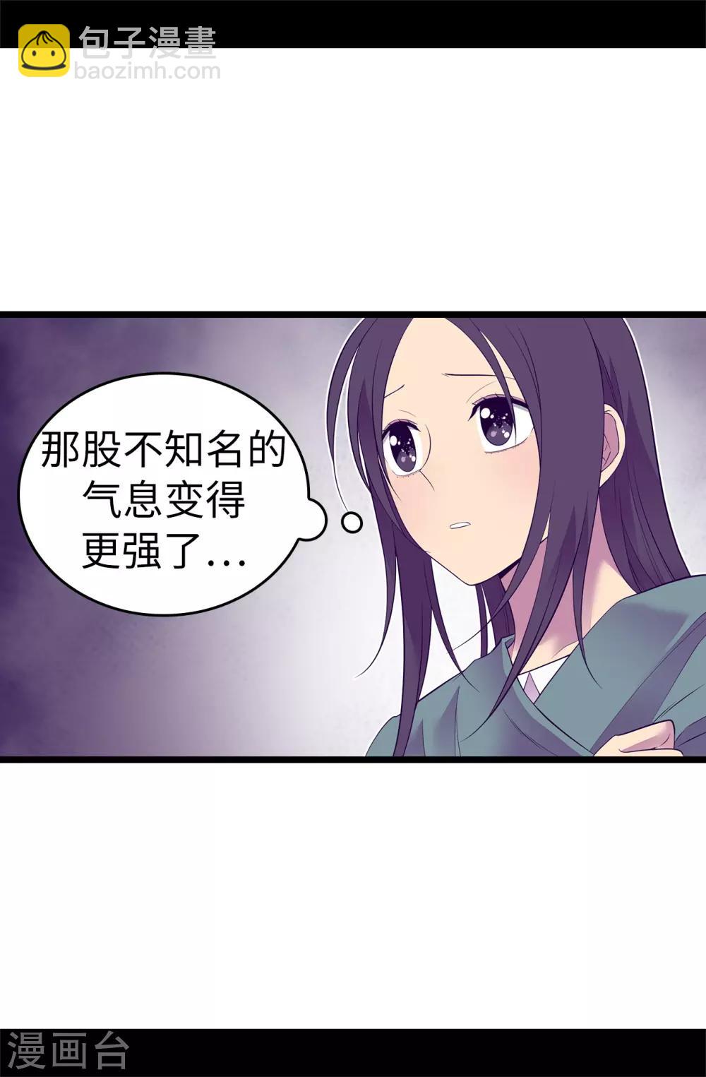 第557话 他是皇帝陛下的人？24